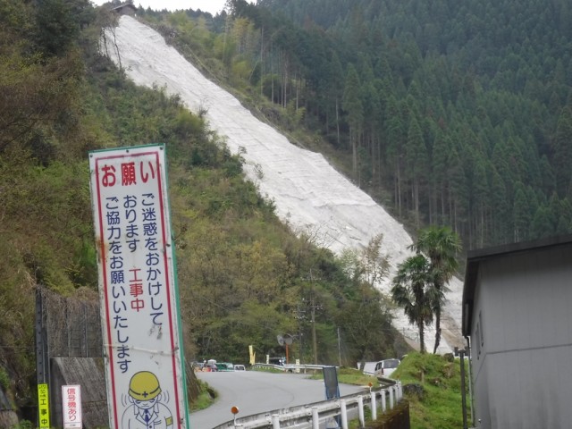 長大斜面-大分県日田市.jpg