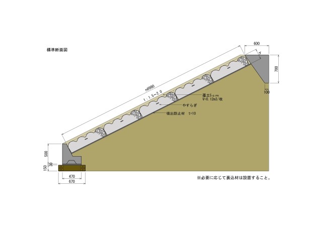 一体型ポラカブル（やすらぎ）標準断面図.jpg