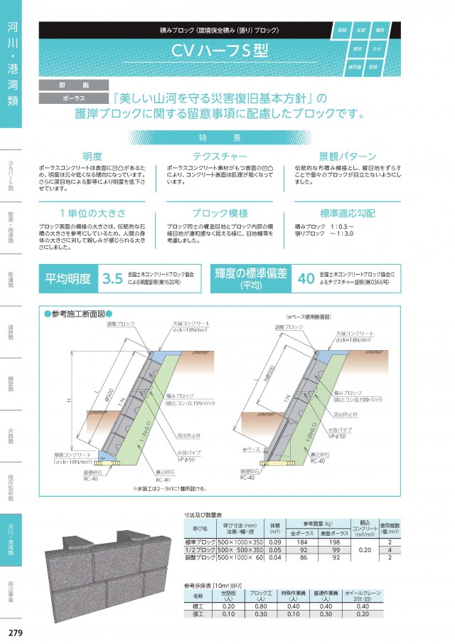 製品説明.jpg